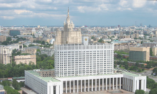 Предложение для государственных структур